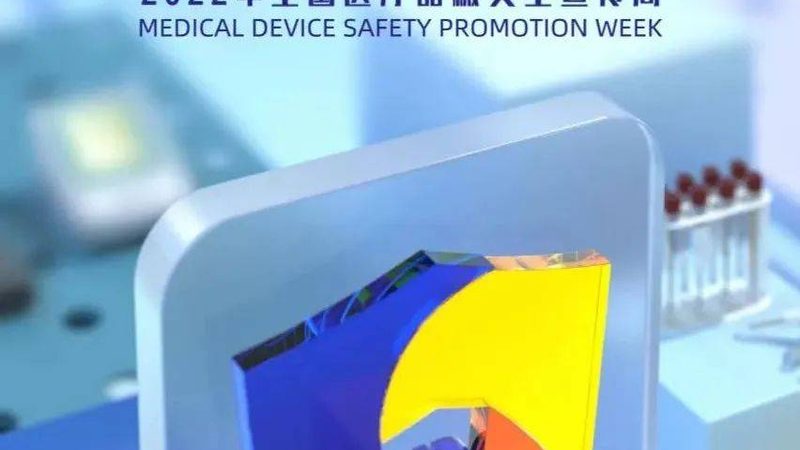农产品检验设备：如何科学评估其价值与成本